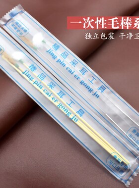 常乐推拿之家专业采耳工具订制套装