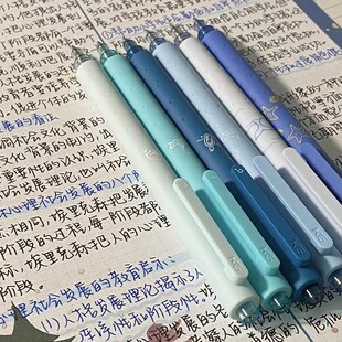 KACO菁点新款与海为邻中性笔海洋物语2代按动高颜值黑笔套装3支装