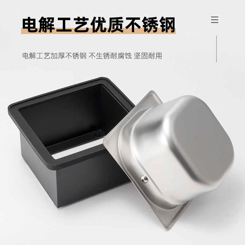 不锈钢咖啡粉渣盒家用咖啡机敲渣桶商用吧台咖啡废渣盒方形敲渣槽
