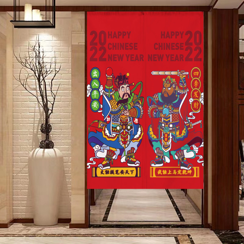 招财门帘中国风简约门神财神中式布帘隔断免打孔隔断遮挡帘可定制