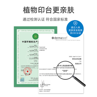 宝宝名字印章衣服校服印幼儿园防水大号回墨记号标记印字刻字姓名