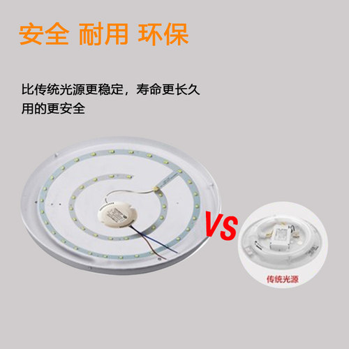 led吸顶灯灯板灯芯圆形灯替换led灯管三色变光2B24C贴片灯盘灯泡