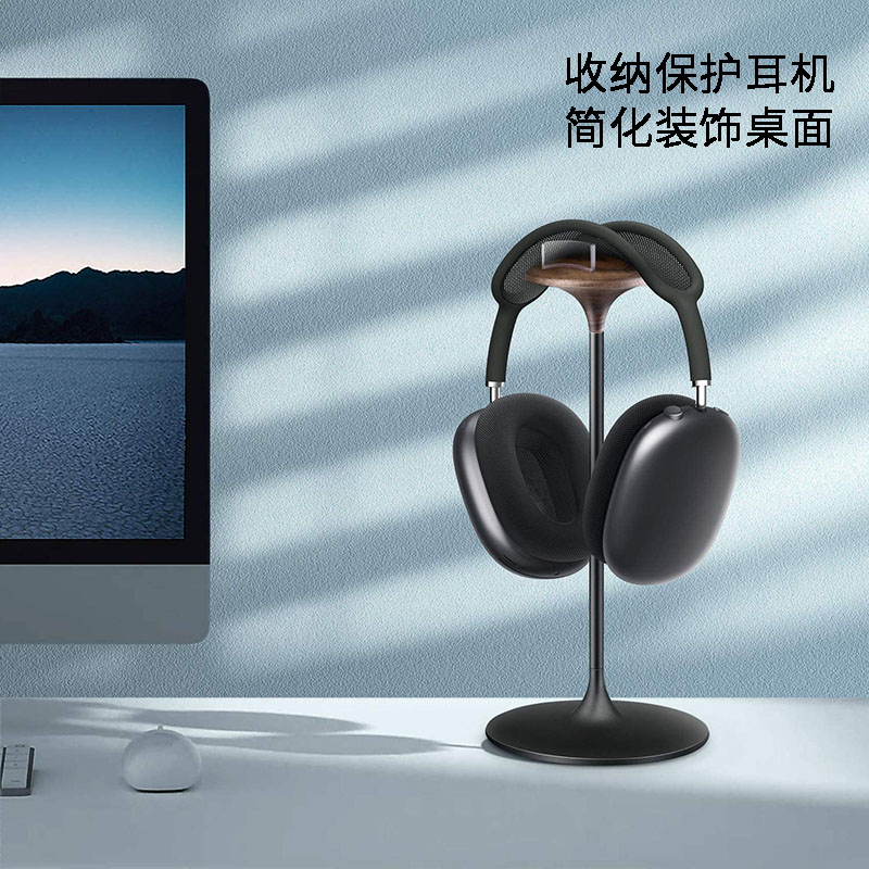 电脑耳机支架头戴式实木质挂架电竞创意耳机架子放置收纳耳麦托架