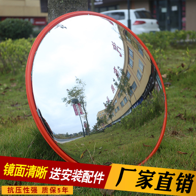 60cm广角镜墙角超市防盗镜凹凸镜地下室内室外反光镜交通反射镜
