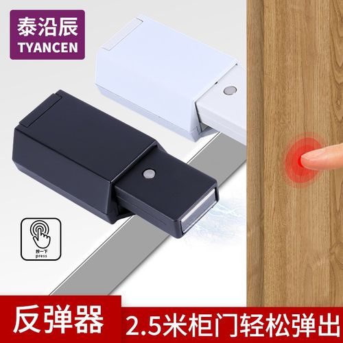 隐形门碰珠免拉手按压式开门器自弹衣柜门磁吸磁碰重型房门反弹器