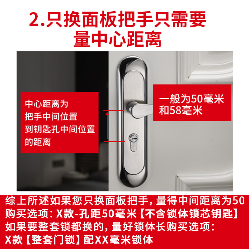 卧室门锁室内家用通用型房间门锁具配件静音套装木门把手老式手柄