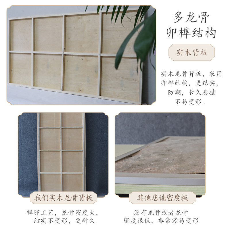 字画装裱服务书法国画十字绣配框卷轴相框实木镜框定制做框架画框