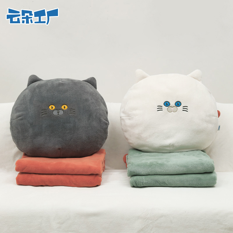云朵工厂抱抱可爱猫头抱枕盖毯办公室靠枕午睡毯子二合一珊瑚绒