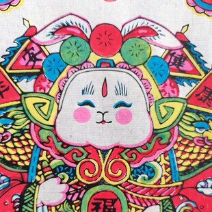 手工武强木版年画兔年吉兔生肖兔实木相框装饰画客厅书房玄关布置