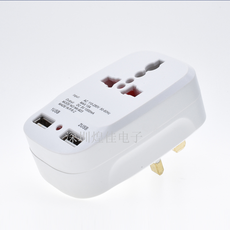 包邮旅行插座 香港新加坡双USB转换插头 万用转英规转换插头823E