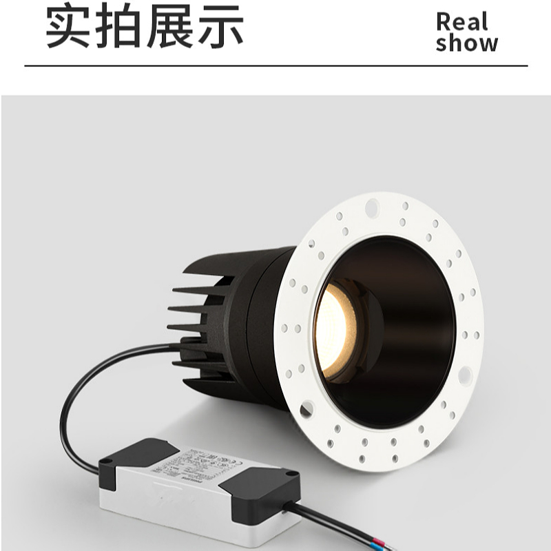 led无边框射灯嵌入式防眩光筒灯内嵌窄边预埋深杯无主灯设计照明