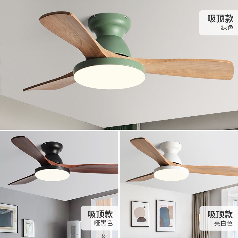 智能网红吸顶实木风扇灯儿童房家用餐厅客厅吊扇灯北欧变频电风扇