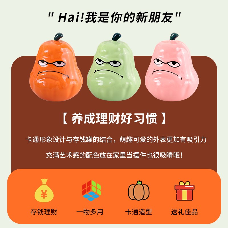 存钱罐只进不出2025年新款儿童储蓄罐男女孩网红家用储钱罐礼品装