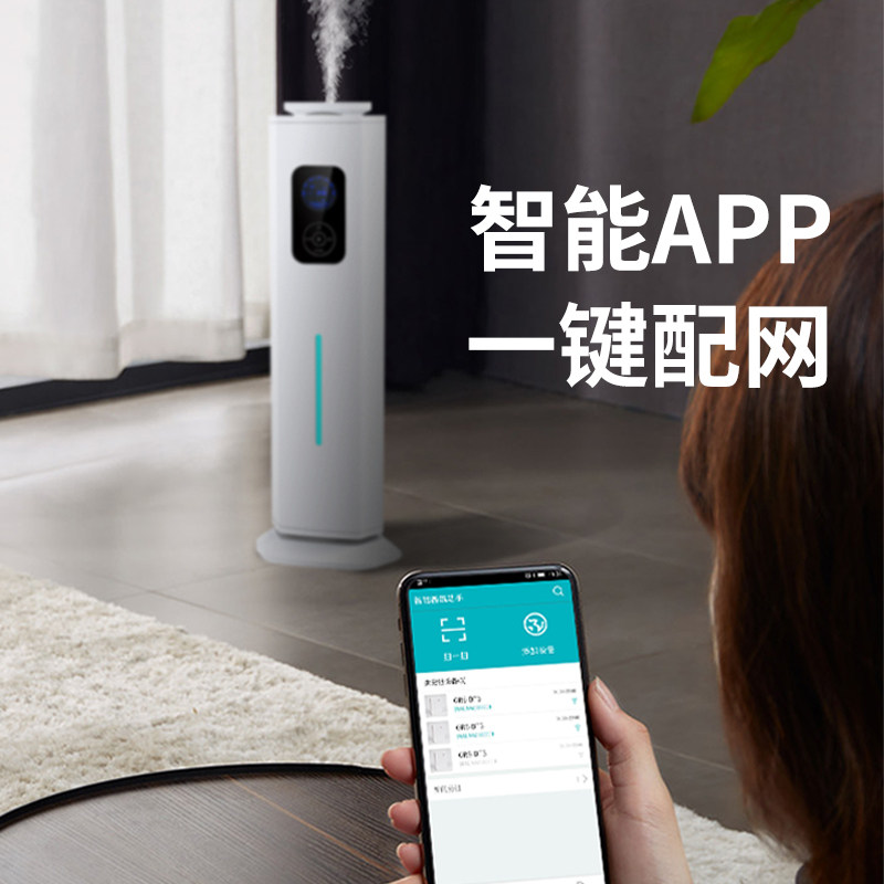 酒店大堂商用大面积扩香机自动高端香薰机KTV商场4S店香氛加香机,生活电器,香薰机/多功能香氛机/自动加香机,淘宝优惠券,粉丝福利购,淘宝优惠卷