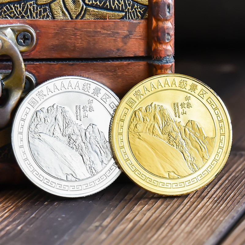 黄山迎客松景点文创周边纪念币旅游复古中国风金银硬币礼物伴手礼