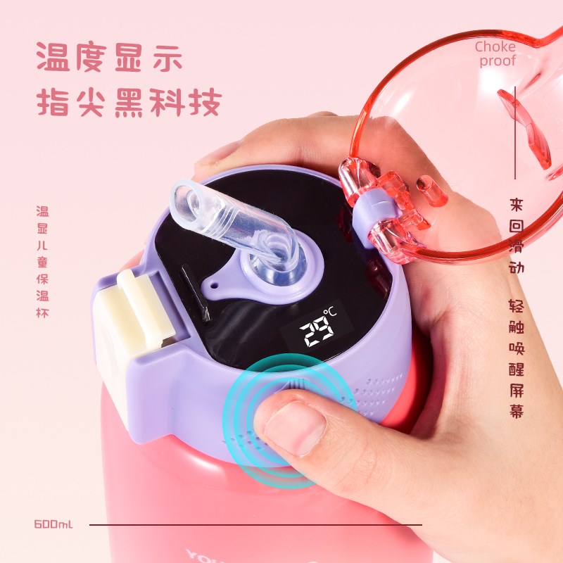 儿童保温杯316不锈钢防摔水杯小学生两用智能男女孩宝宝学饮水壶