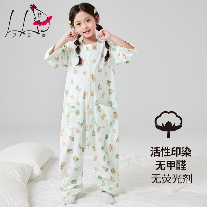 灵灵多女童睡袋春夏款纯棉连体睡衣女孩护肚透气防着凉儿童睡衣