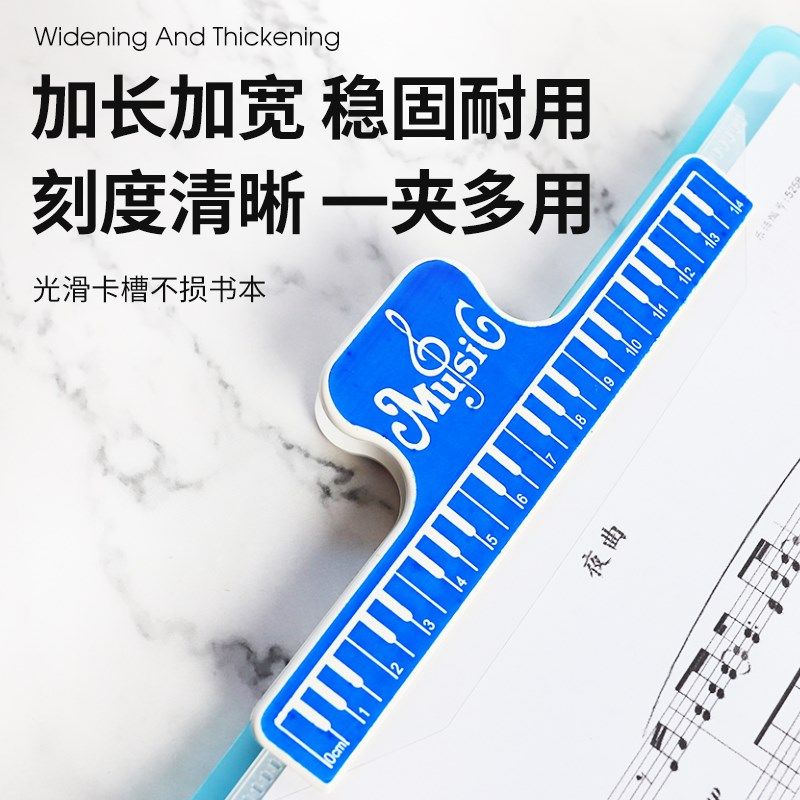 钢琴乐谱夹子乐符夹子加长加厚琴谱夹曲谱夹音乐谱夹书夹子分页夹,乐器/吉他/钢琴/配件,乐器周边,淘宝优惠券,粉丝福利购,淘宝优惠卷