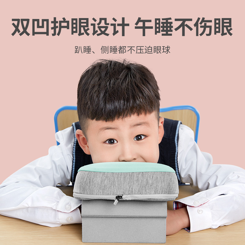 小学生午睡枕趴睡枕儿童午休枕头趴着桌上睡觉午睡神器趴趴枕抱枕
