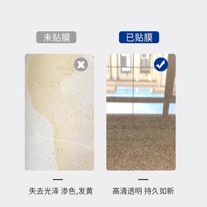 厨房台面保护膜灶台石英石大理石透明贴膜桌面耐高温防水防油贴纸