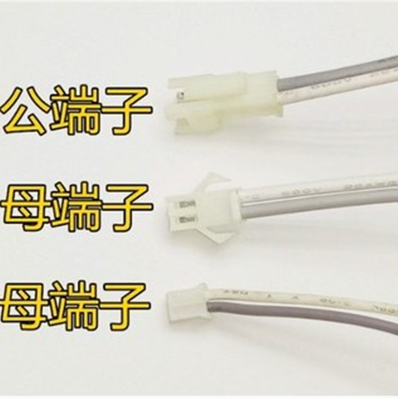 led灯恒流通用驱动电源吸顶4射灯7整流控制启动镇流器配件1-3x1W