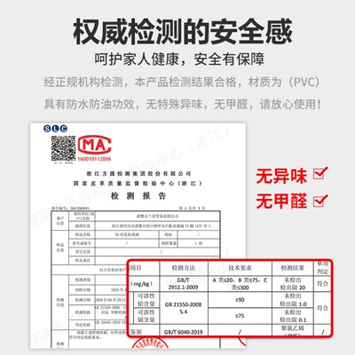 PVC方桌桌布防水防油防烫免洗正方形餐桌桌垫轻奢高级感茶几台布