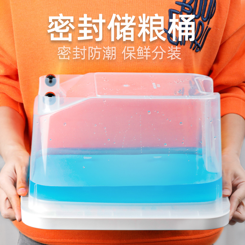 猫粮狗粮密封储存桶装狗粮防潮收纳箱大容量盒子储存罐宠物储粮桶