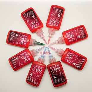 262 271 272 力泰密封DL0222 290 243 277 326螺纹锁固厌氧胶 242