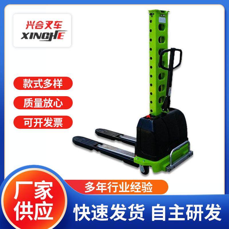 500公斤1吨自体登高车随车电动自动上下车升降便携式堆高叉车,搬运/仓储/物流设备,其他起重搬运设备,淘宝优惠券,粉丝福利购,淘宝优惠卷