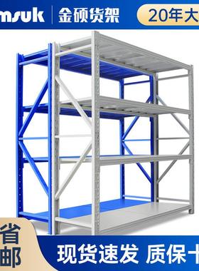 200KG灰白色中型货架快递组装多层仓库置物架货架子