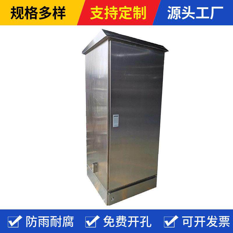 不锈钢端子箱不锈钢端子柜