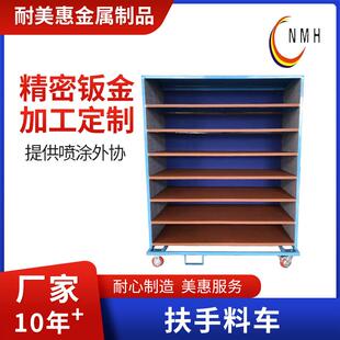 厂家供应扶手料车仓储料架物流周转移动车汽配货架周转架工具车