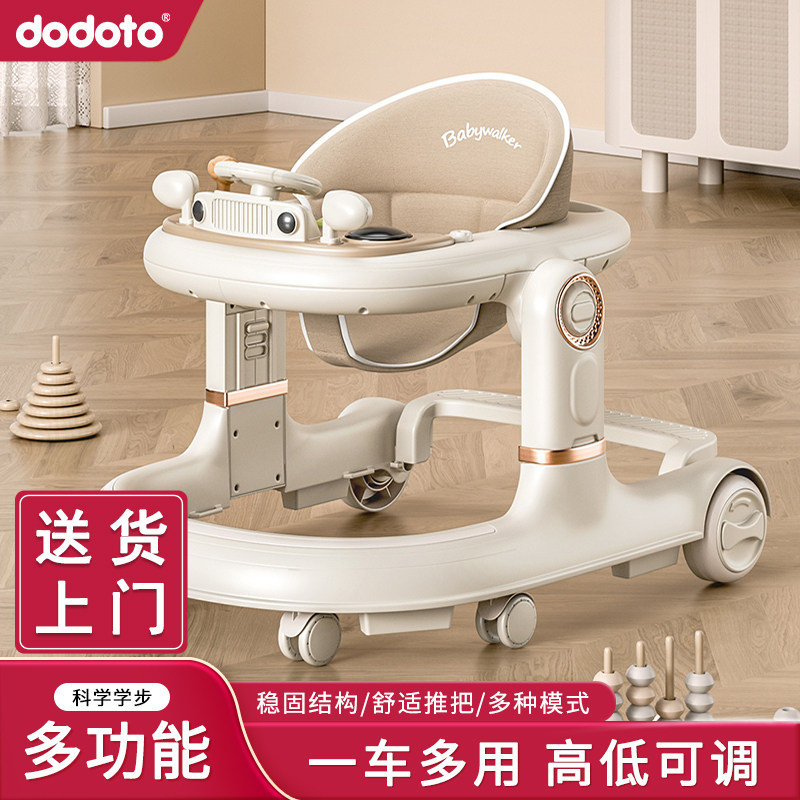 多功能婴儿学步车可调节儿童防侧翻手推车防o型腿宝宝学步车569,婴童用品,学步车,淘宝优惠券,粉丝福利购,淘宝优惠卷