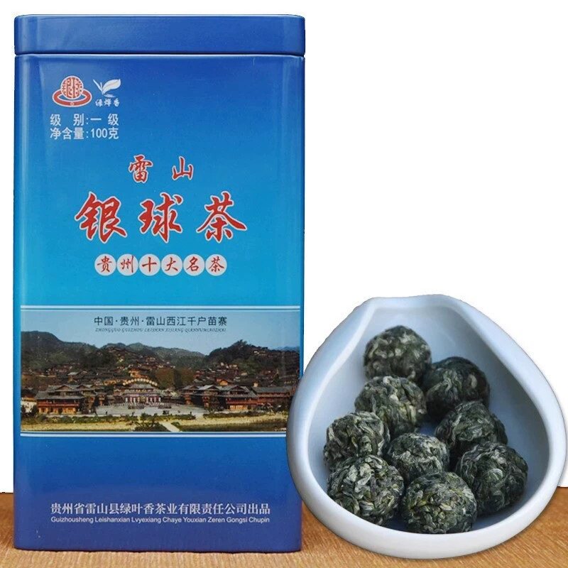 新茶 贵州雷山银球茶高山云雾绿茶雷公山清明前茶叶一级100克