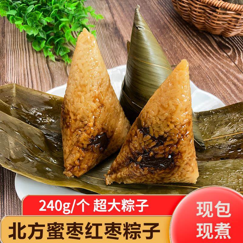 北方红枣粽子甜粽子山西大同手工