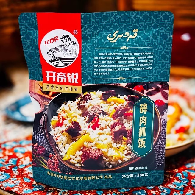 抓饭新疆特色开帝锐kadri抓饭米饭速食主食美食280g真空包装