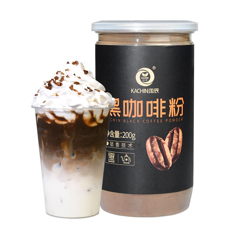 云南中度烘焙黑咖啡粉200g生椰燕麦拿铁商用阿拉比意式冻干咖啡粉