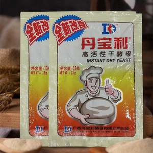 丹宝利活性干酵母整箱13g/袋包子馒头花卷等中式面粉烘焙发酵粉
