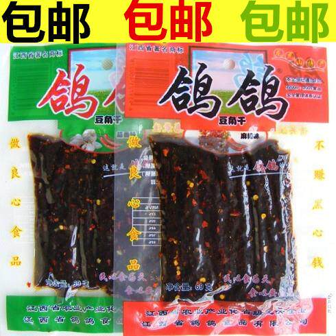 《新款》江西鹰潭龙虎山鸽鸽豆角干蒜香麻辣豆干1份十包包邮