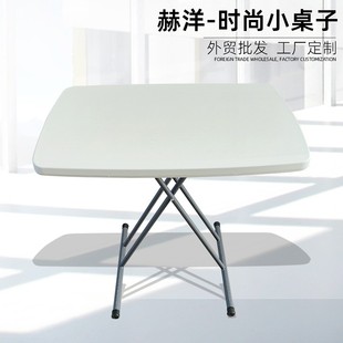 家用餐桌吹塑便携可调节折叠桌 折叠桌简易餐桌摆摊用折叠桌时尚