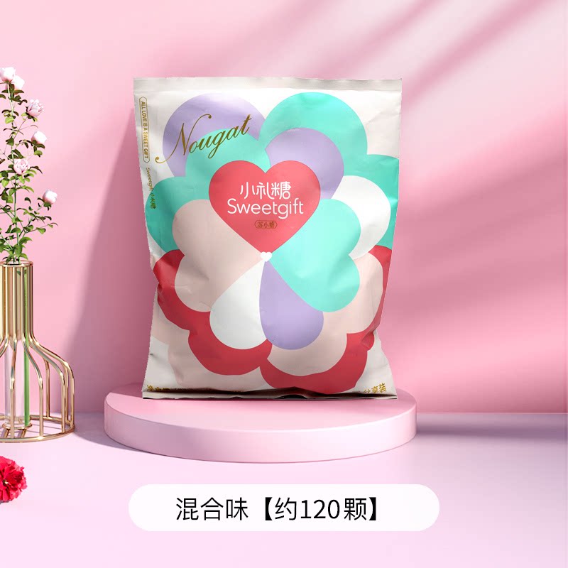 苏小糖喜糖婚庆大包装糖果结婚喜糖婚糖牛轧糖伴娘伴手礼礼盒