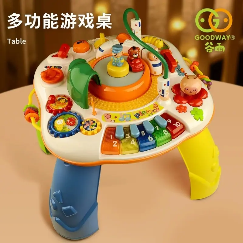 8866学习桌儿童多功能早教游戏桌趣味益智婴儿玩具宝宝礼物塑胶