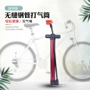 充气筒更多修车工具铁 自行车打气筒山地车滑板车电动车式 塑胶