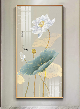 荷花九鱼图装饰画玄关挂画高级感