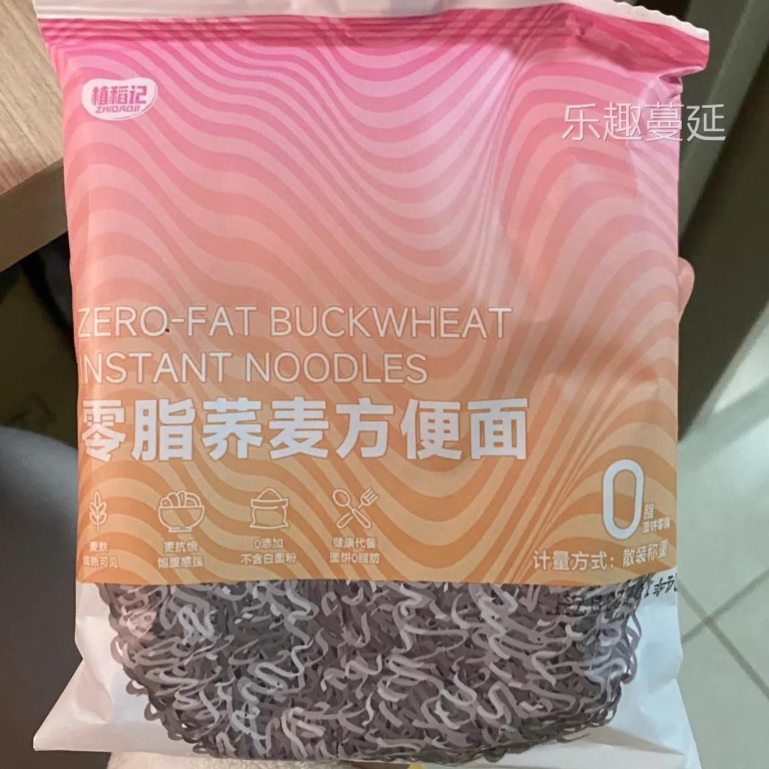 植稻记荞麦方便面挂面减0肥低0脂速免煮宿舍零食网红早餐代餐泡面