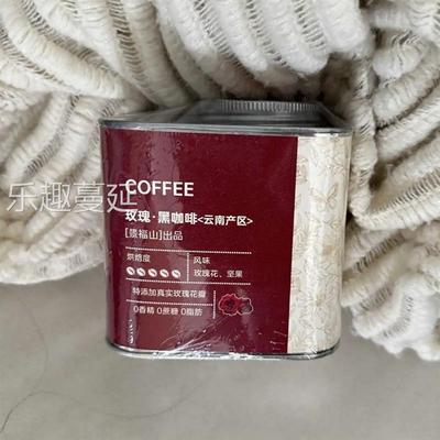 景福山玫瑰黑咖啡冰美式花咖0蔗糖0脂肪阿拉比卡咖啡冷热双萃罐装