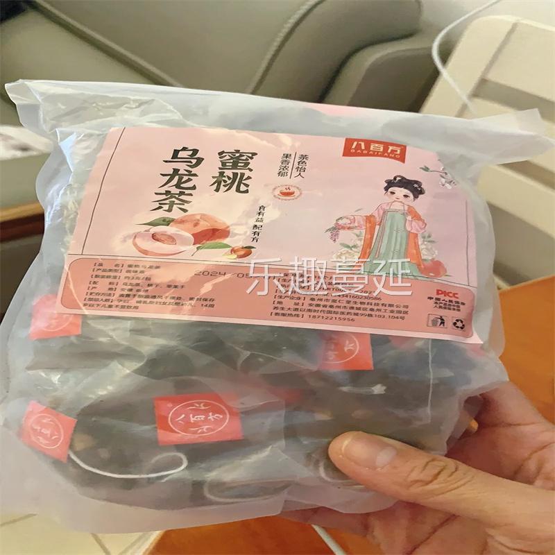 蜜桃乌龙茶白桃葡萄袋泡花茶组合茶包冷泡茶日式奶茶店网红水果茶