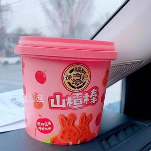 徐福記山楂棒棒糖120g罐裝 山楂糖兒童休閑零食年貨糖果 獨立小包裝