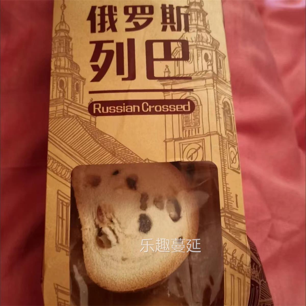 俄罗斯大列巴面包黑全麦早餐代餐粗粮切片面包新疆坚果果仁