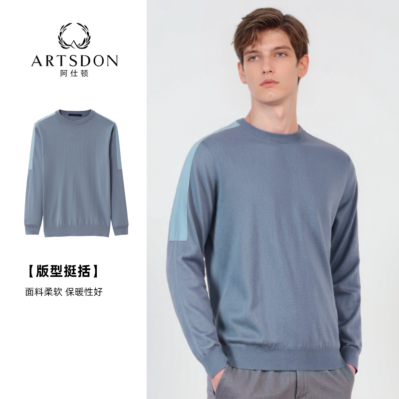 Artsdon/阿仕顿2025春秋新款袖臂撞色拼接舒适打底圆领长袖针织衫